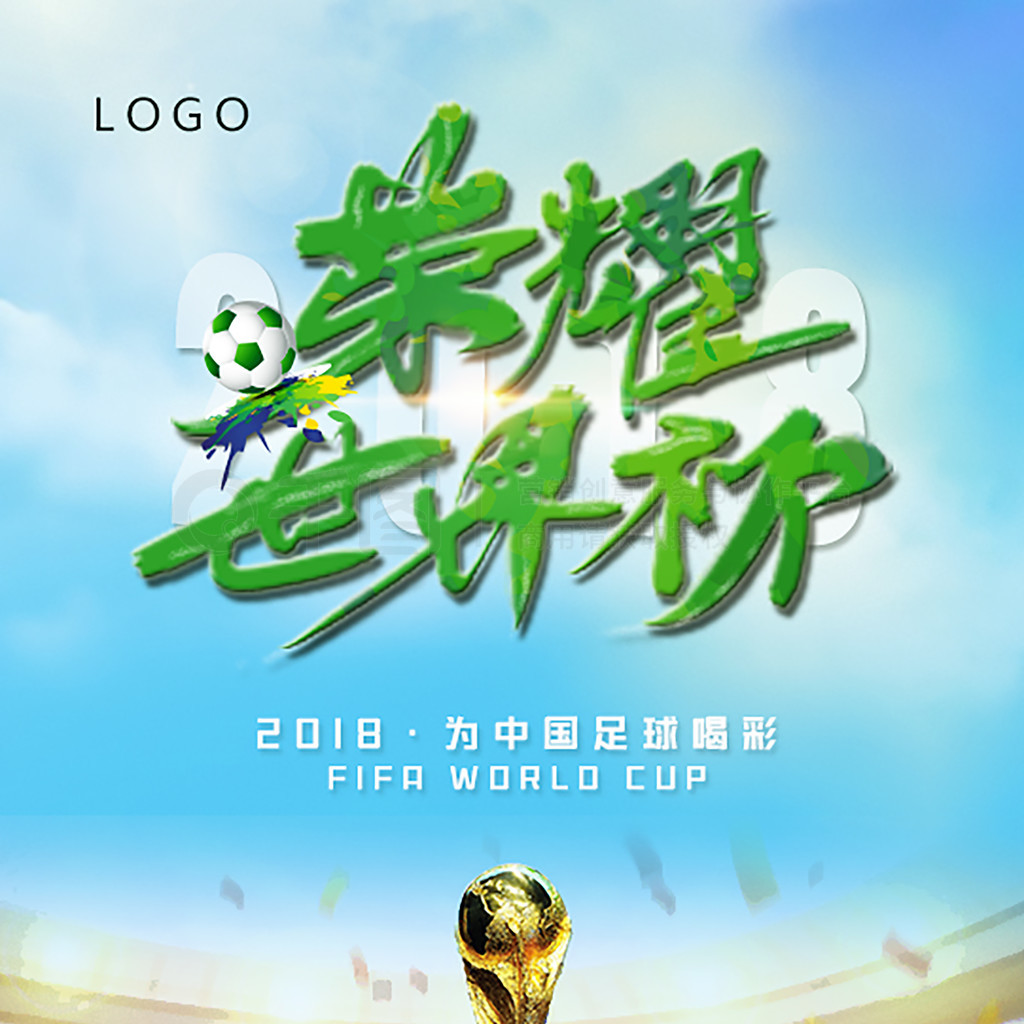射门感连